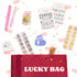 clearance-nail-art-lucky-bag